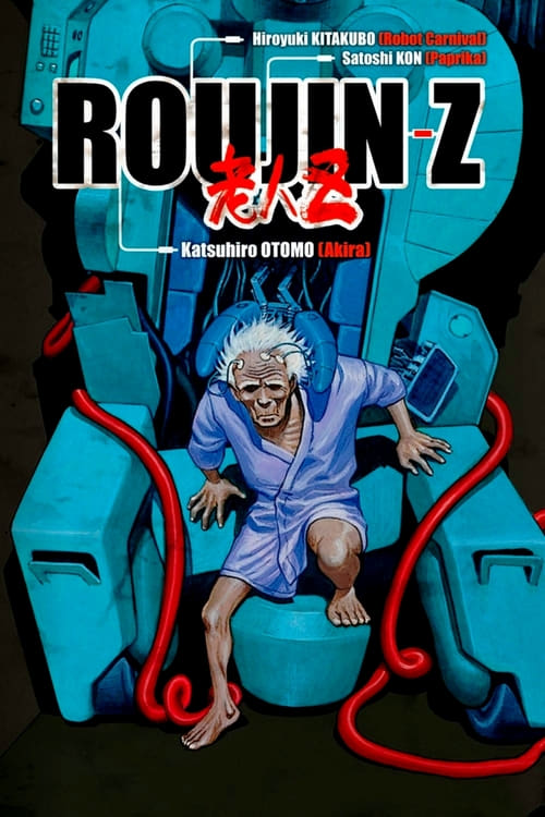 Roujin Z - Movie Poster Roujin Z - Movie Poster