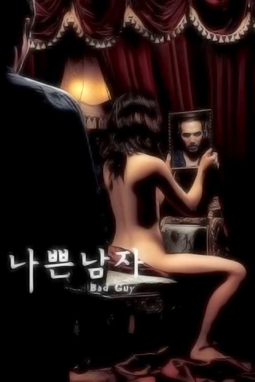 Bad Guy - Movie Poster Bad Guy - Movie Poster