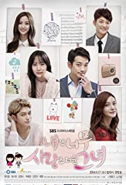 Naegen Neomoo Salangseuleoun Geunyeo - Movie Poster Naegen Neomoo Salangseuleoun Geunyeo - Movie Poster