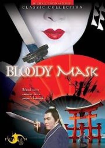 Bloody Mask - Movie Poster Bloody Mask - Movie Poster