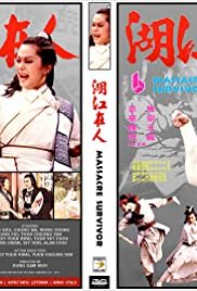 A Massacre Survivor - Movie Poster A Massacre Survivor - Movie Poster