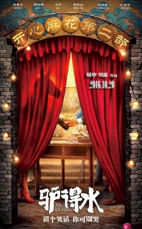 Mr. Donkey - Movie Poster Mr. Donkey - Movie Poster