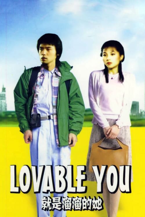 Lovable You - Movie Poster