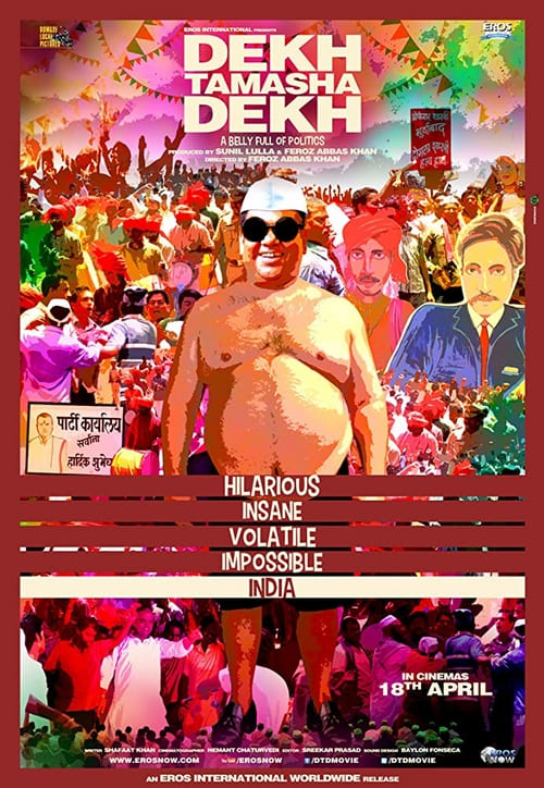 Dekh Tamasha Dekh - Movie Poster Dekh Tamasha Dekh - Movie Poster