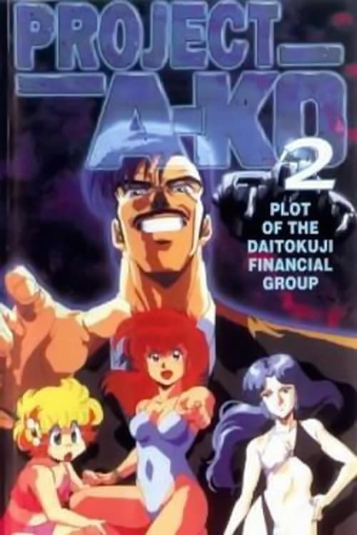 Project A-Ko 2: Plot of the Daitokuji Financial Group - Movie Poster Project A-Ko 2: Plot of the Daitokuji Financial Group - Movie Poster