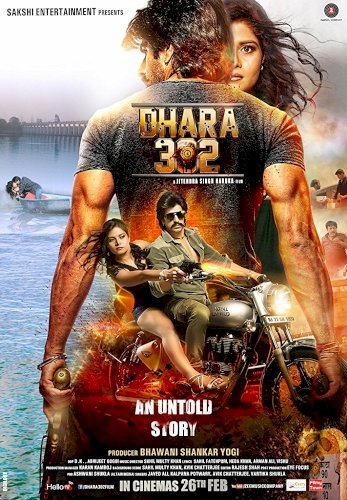 Dhara 302 - Movie Poster Dhara 302 - Movie Poster