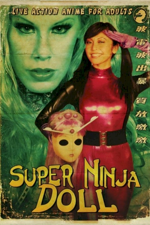 Super Ninja Doll - Movie Poster