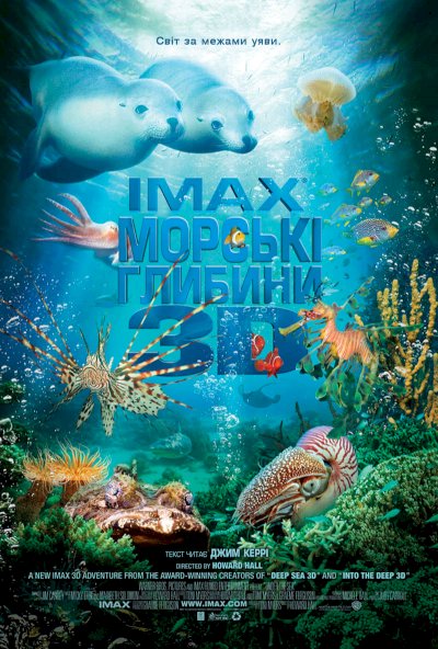 Under the Sea 3D - Movie Poster Under the Sea 3D - Movie Poster