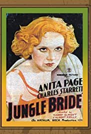 Jungle Bride - Movie Poster Jungle Bride - Movie Poster