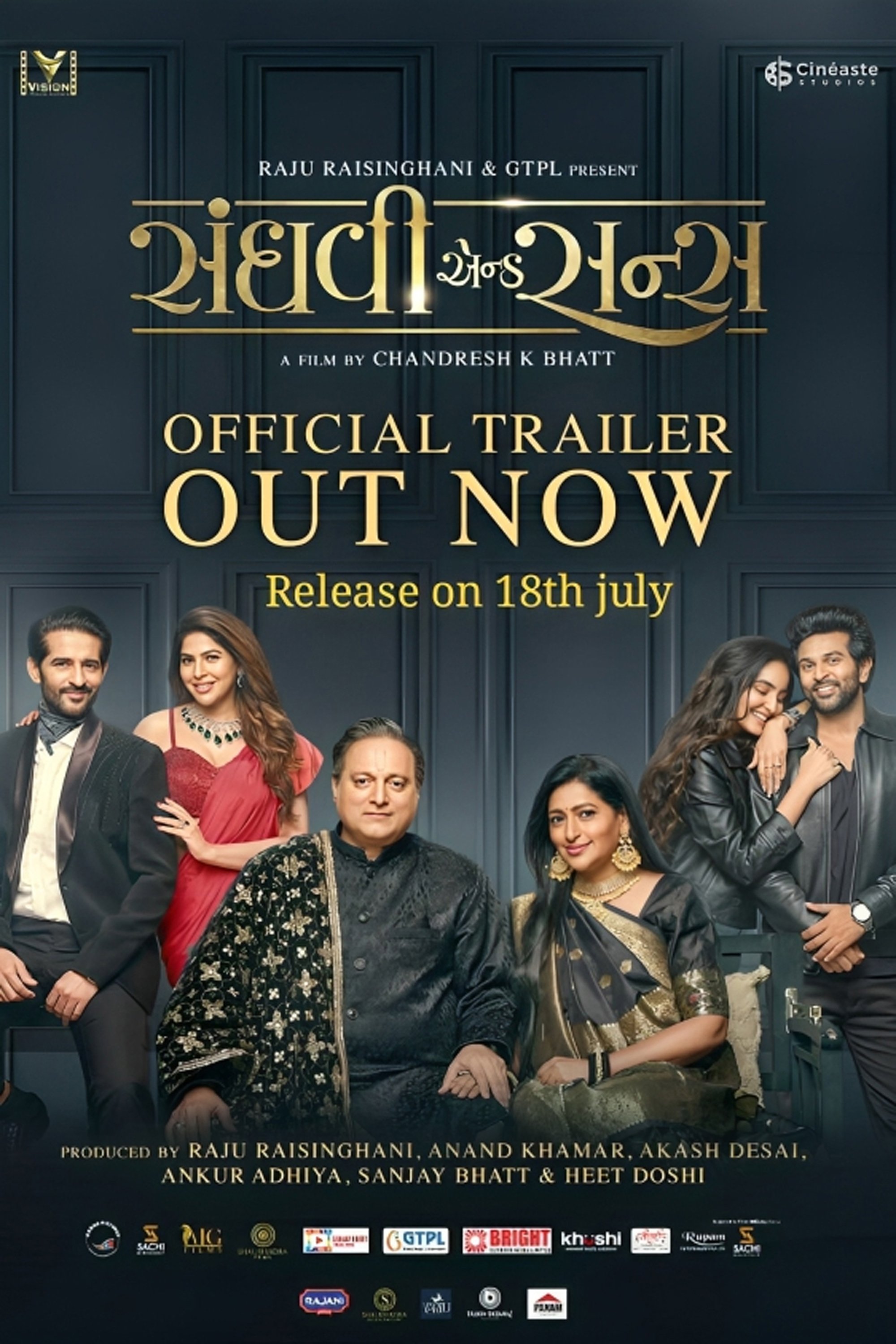 Sanghavi and Sons - Movie Poster Sanghavi and Sons - Movie Poster