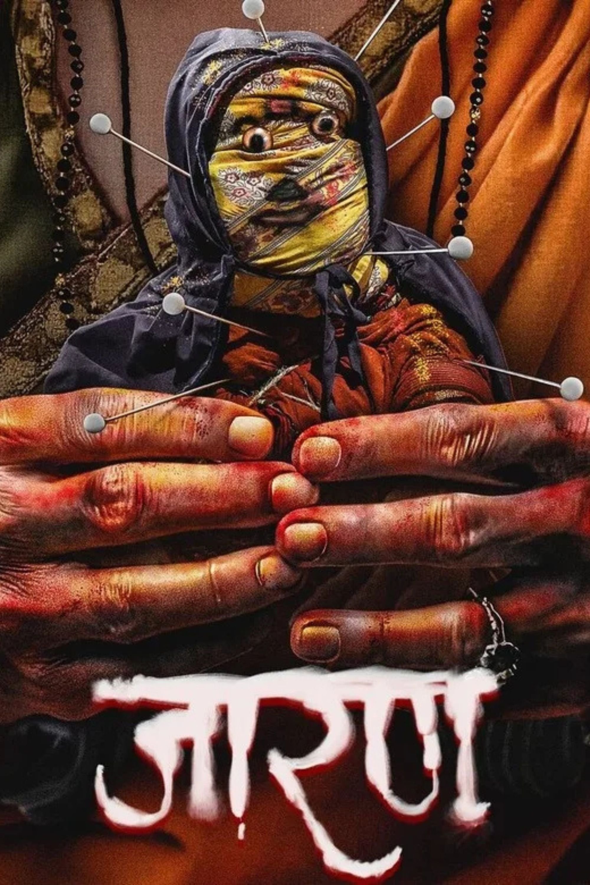Jarann - Movie Poster Jarann - Movie Poster