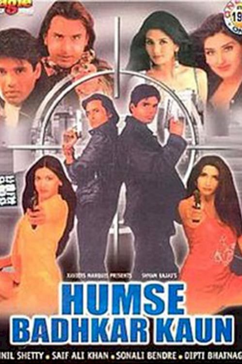 Humse Badhkar Kaun - Movie Poster Humse Badhkar Kaun - Movie Poster
