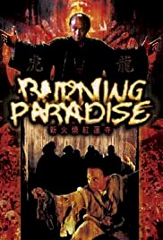 Burning Paradise - Movie Poster Burning Paradise - Movie Poster