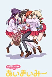 Ai Mai Mi - Movie Poster