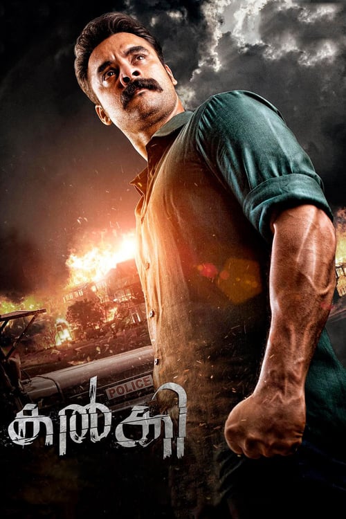 Kalki - Movie Poster