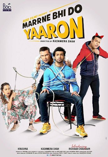 Marne Bhi Do Yaaron - Movie Poster Marne Bhi Do Yaaron - Movie Poster