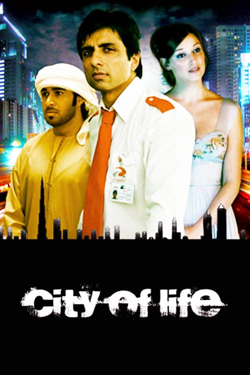 City of Life - Movie Poster City of Life - Movie Poster