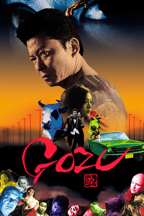 Gozu - Movie Poster Gozu - Movie Poster