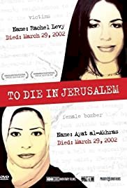 To Die in Jerusalem - Movie Poster To Die in Jerusalem - Movie Poster