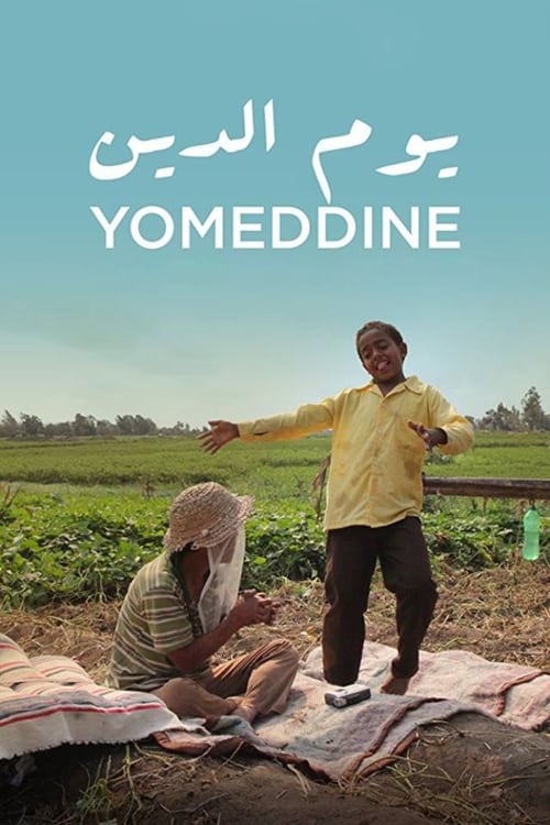 Yomeddine - Movie Poster Yomeddine - Movie Poster