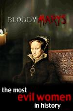 Bloody Marys - Movie Poster Bloody Marys - Movie Poster