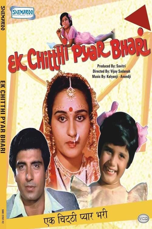 Ek Chitthi Pyar Bhari - Movie Poster