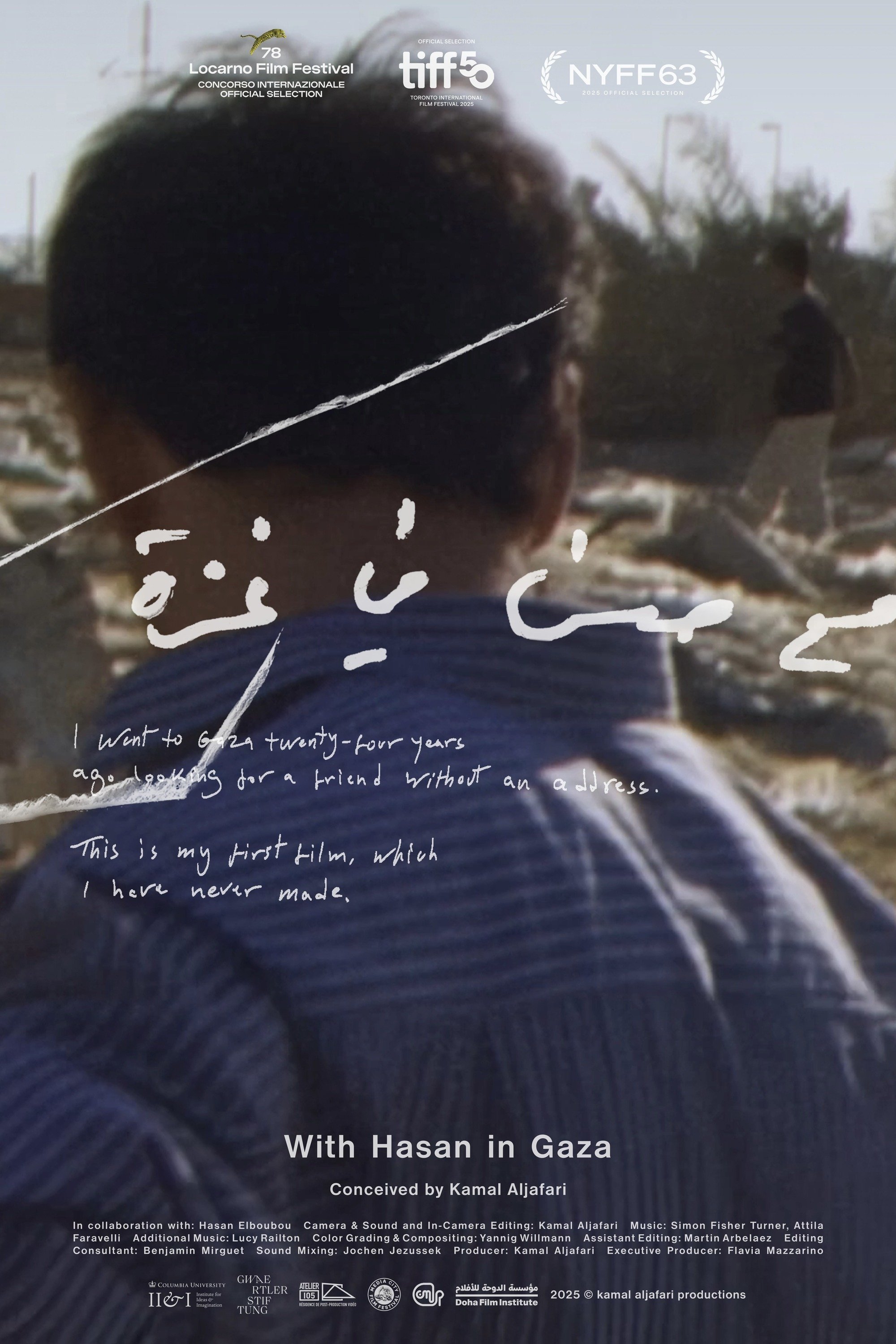 With Hasan In Gaza - Movie Poster