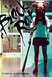 Black Rat - Movie Poster