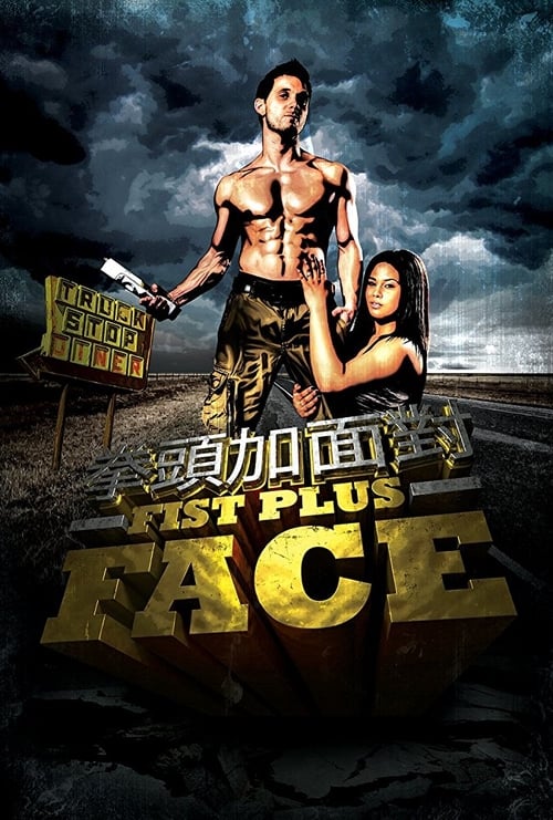Fist Plus Face - Movie Poster Fist Plus Face - Movie Poster