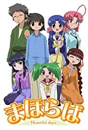 Mahoraba: Heartful Days - Movie Poster Mahoraba: Heartful Days - Movie Poster