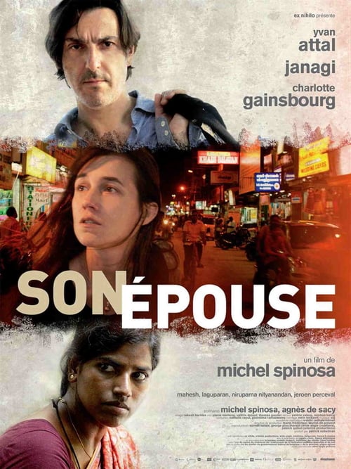 His Wife - Movie Poster His Wife - Movie Poster