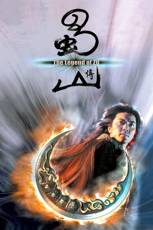 Zu Warriors - Movie Poster Zu Warriors - Movie Poster