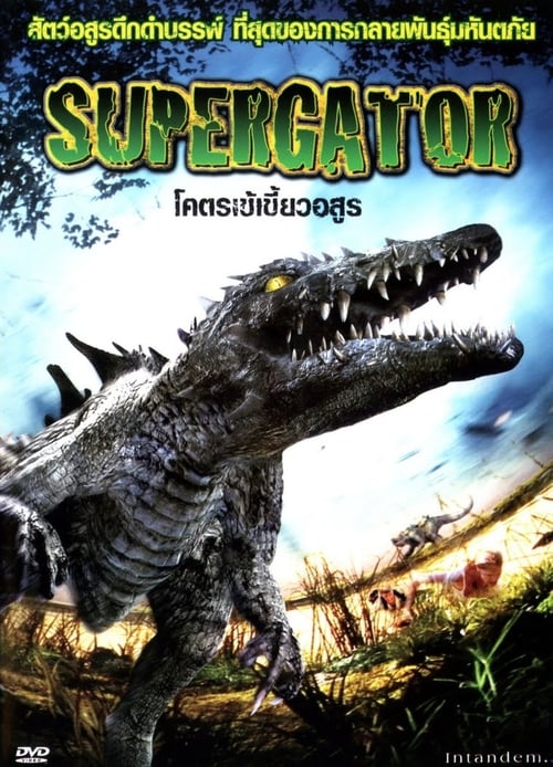 Supergator - Movie Poster