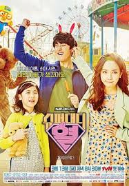 Hey Daddy - Movie Poster
