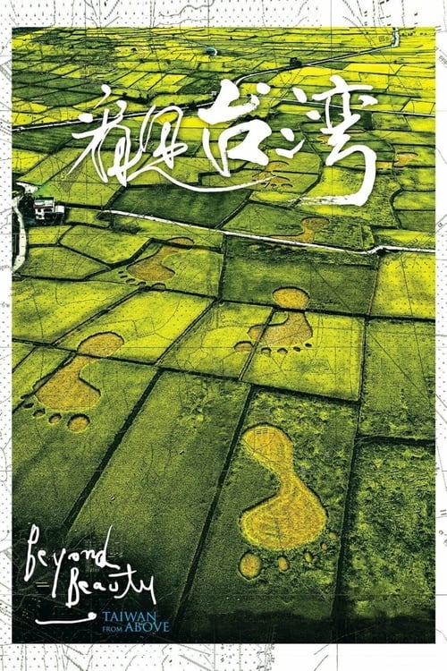 Beyond Beauty: Taiwan from Above - Movie Poster Beyond Beauty: Taiwan from Above - Movie Poster
