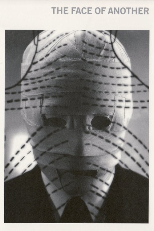 The Face of Another - Movie Poster