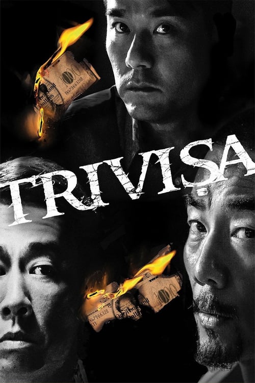 Trivisa - Movie Poster Trivisa - Movie Poster
