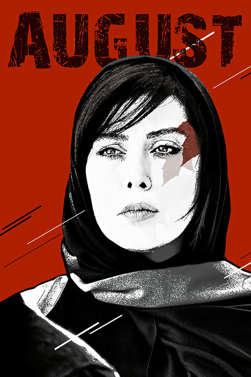 August - Movie Poster August - Movie Poster