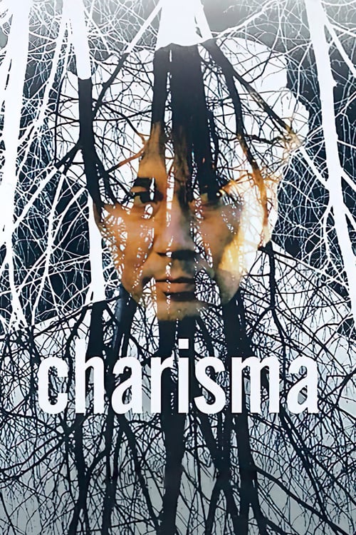 Charisma - Movie Poster Charisma - Movie Poster