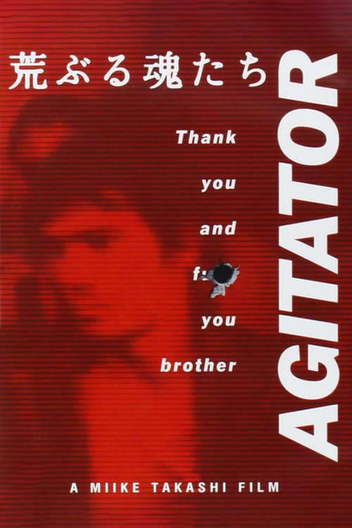 Agitator - Movie Poster