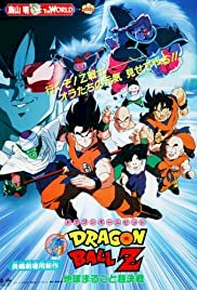 Dragon Ball Z: Chikyû Marugoto Chôkessen - Movie Poster Dragon Ball Z: Chikyû Marugoto Chôkessen - Movie Poster