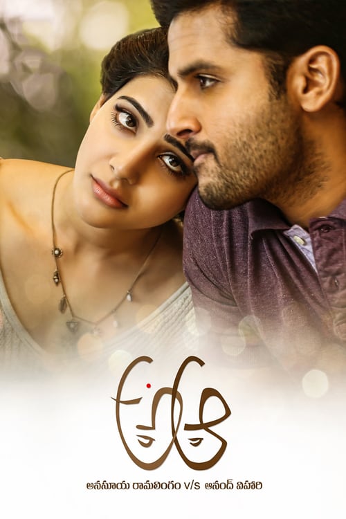 A Aa - Movie Poster
