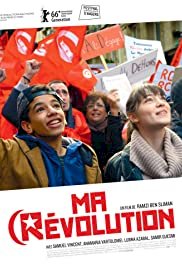 My Revolution - Movie Poster My Revolution - Movie Poster