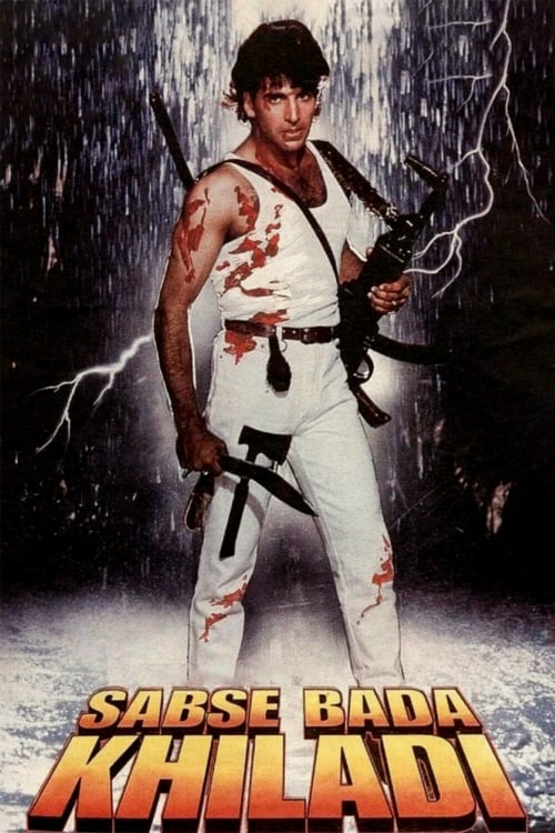 Sabse Bada Khiladi - Movie Poster Sabse Bada Khiladi - Movie Poster