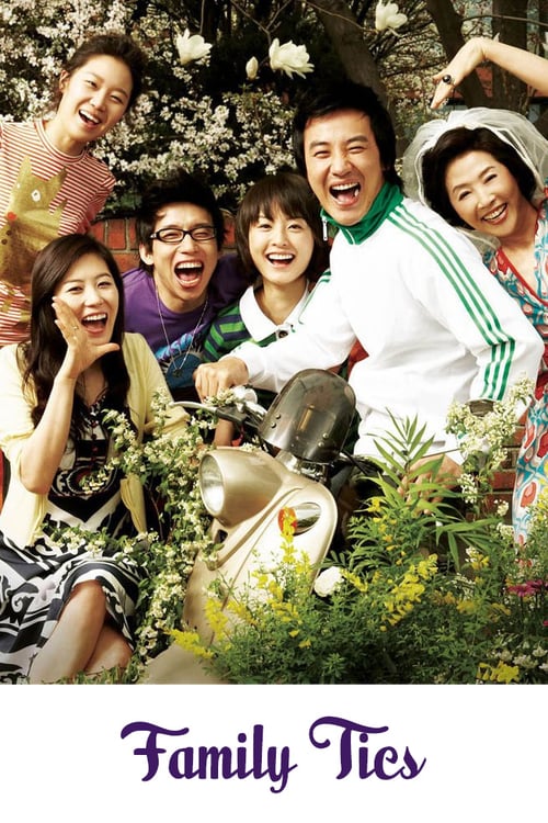 Family Ties - Movie Poster Family Ties - Movie Poster