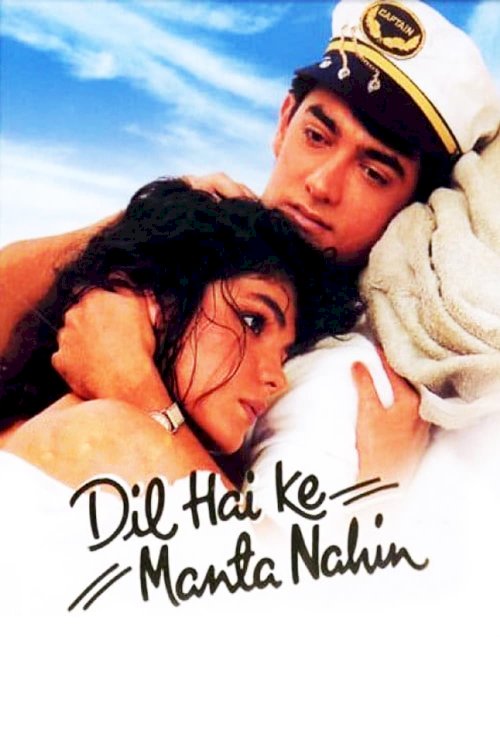 Dil Hai Ke Manta Nahin - Movie Poster Dil Hai Ke Manta Nahin - Movie Poster
