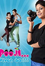 Pooja Kiven Aa - Movie Poster Pooja Kiven Aa - Movie Poster
