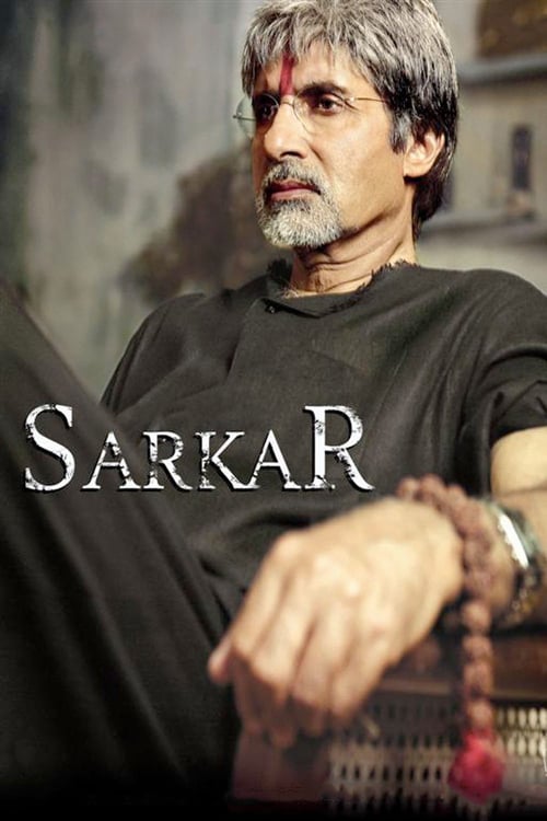 Sarkar - Movie Poster Sarkar - Movie Poster