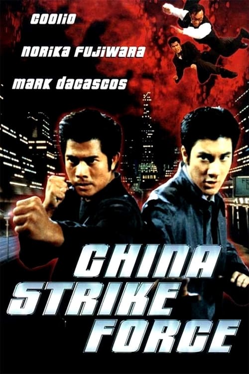 China Strike Force - Movie Poster China Strike Force - Movie Poster