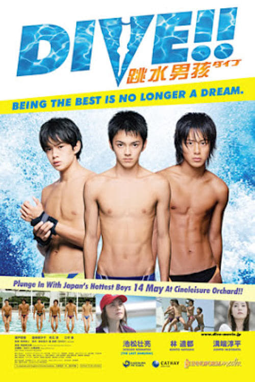 DIVE!! - Movie Poster